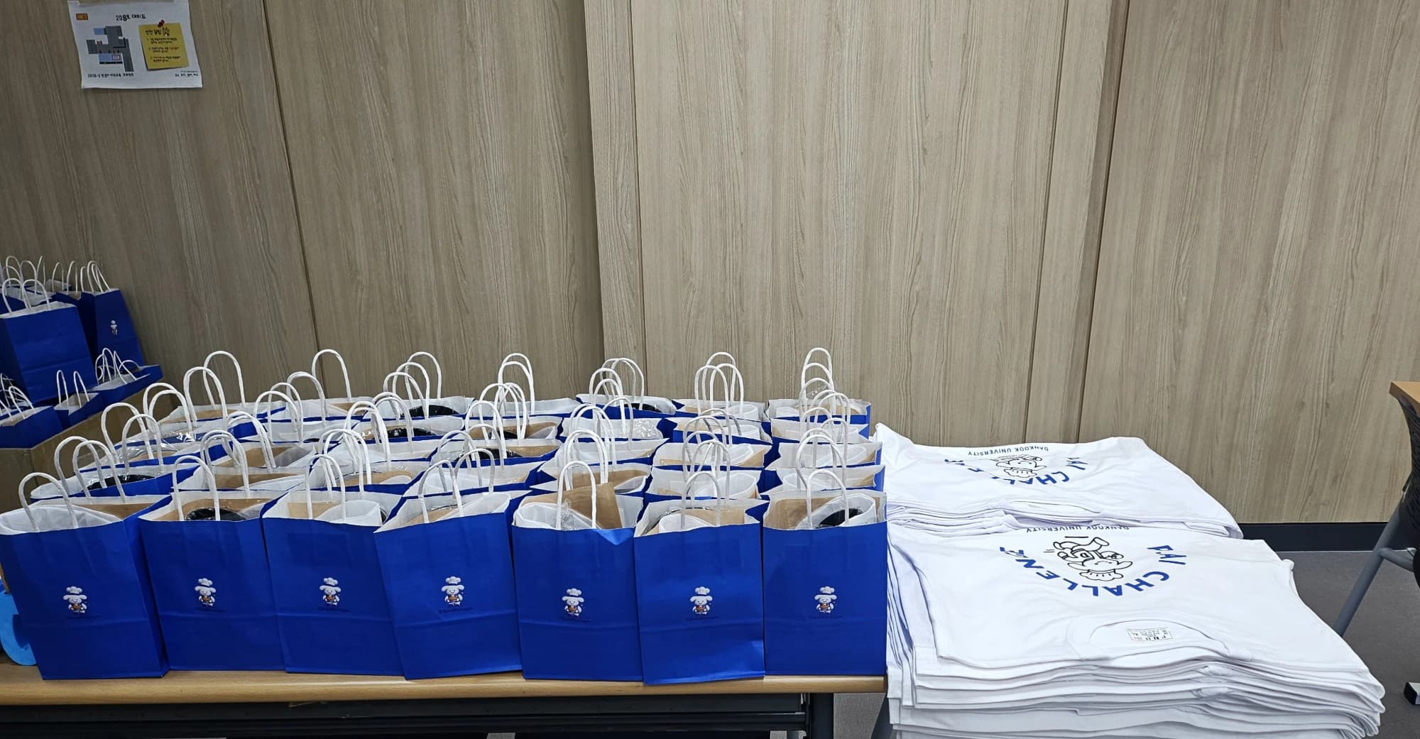 참가자 웰컴 키트와 티셔츠